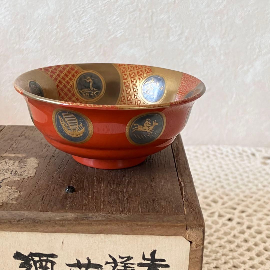 朱塗 祥瑞蒔絵 盃 酒器 ぐい呑
