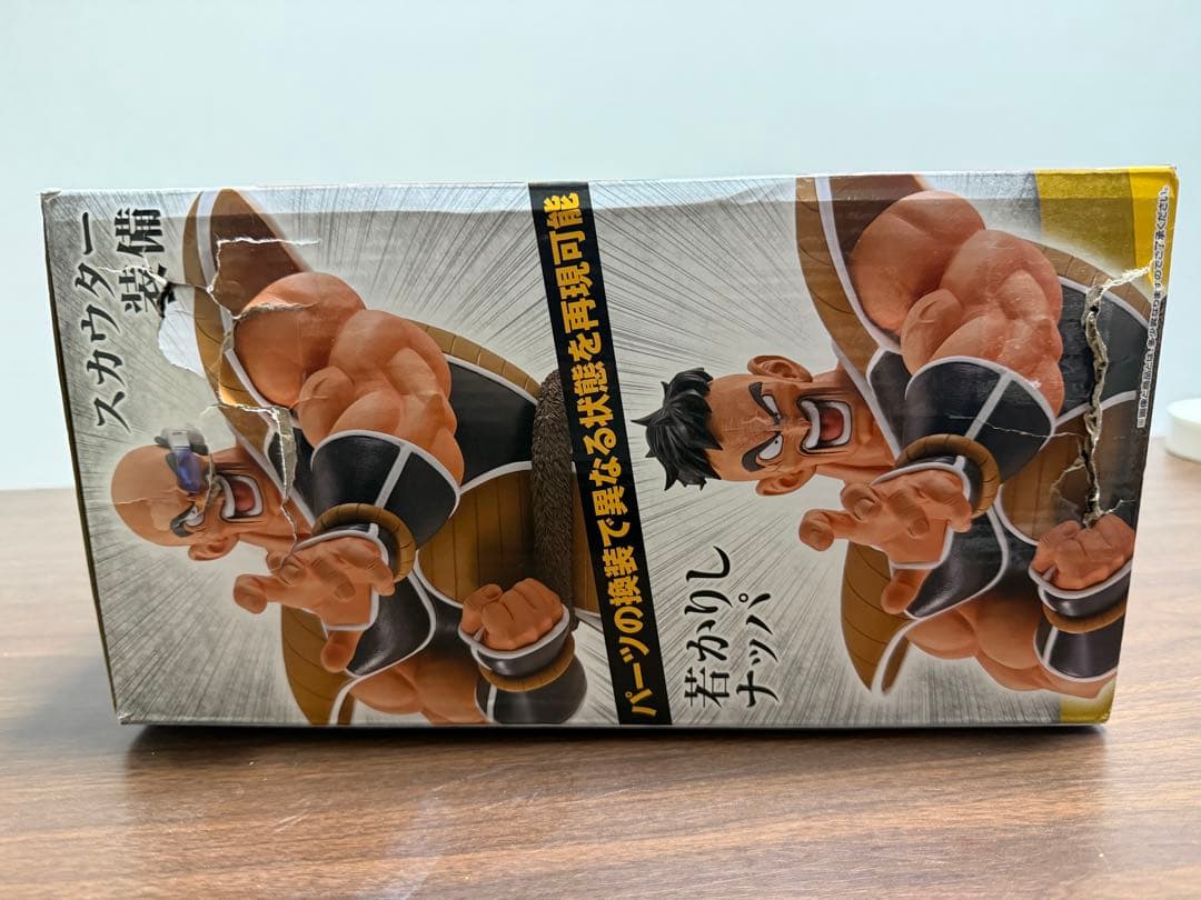 ドラゴンボール　フィギュア　ラストワン　天下分け目の超決戦　ナッパ　国内正規品