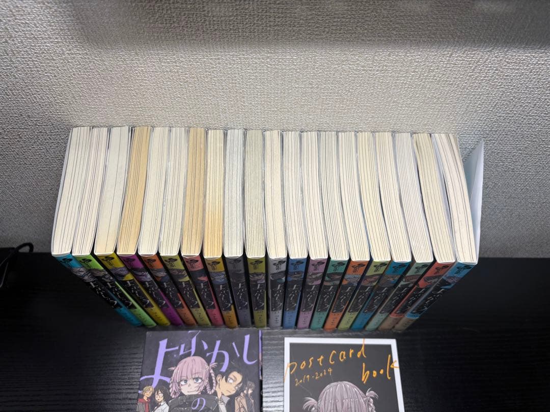 よふかしのうた　全巻　公式ファンブック