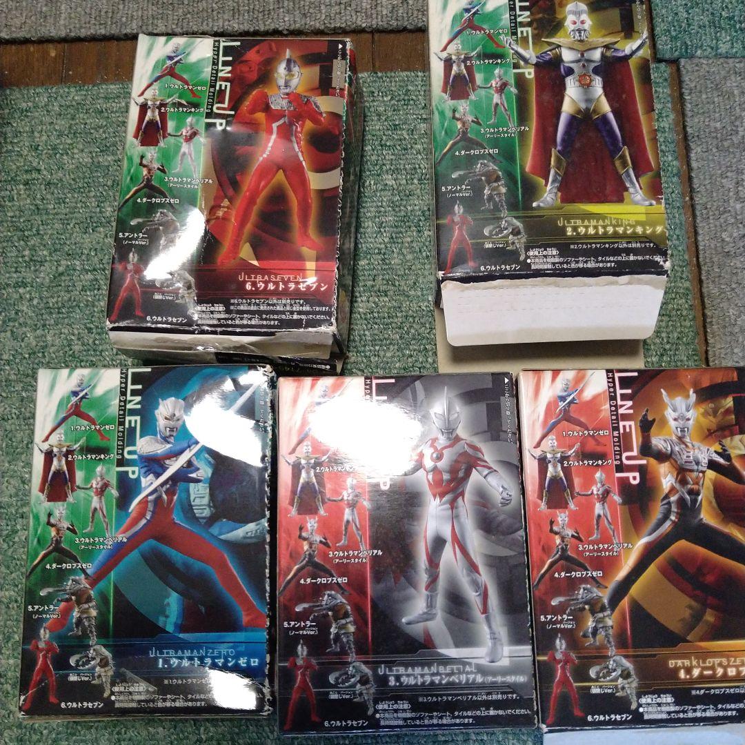 食玩　創絶ウルトラマンより