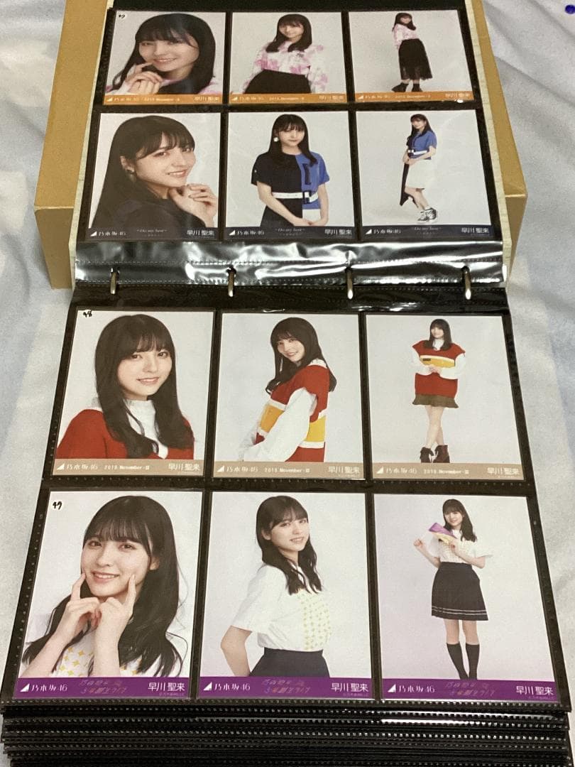 乃木坂 生写真 早川聖来 2019～2023(卒業)フルコンプ+手拭い(サイン)