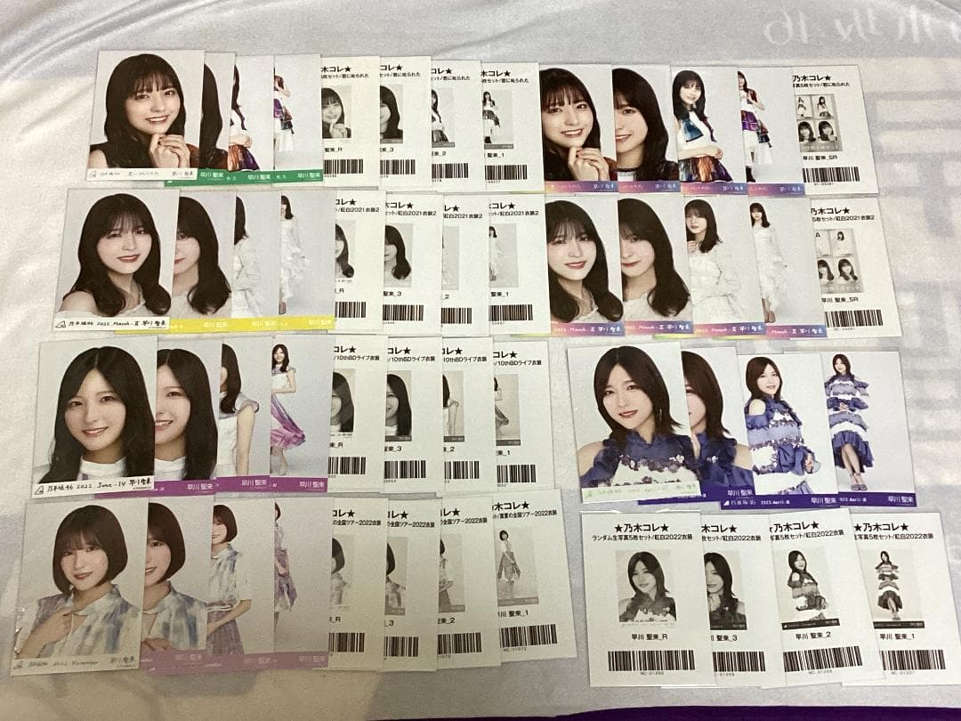 乃木坂 生写真 早川聖来 2019～2023(卒業)フルコンプ+手拭い(サイン)