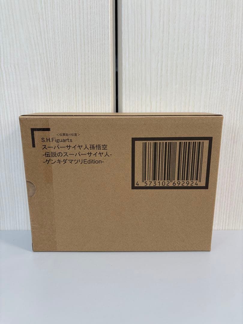 スーパーサイヤ人孫悟空-ゲンキダマツリEdition- S.H.Figuarts
