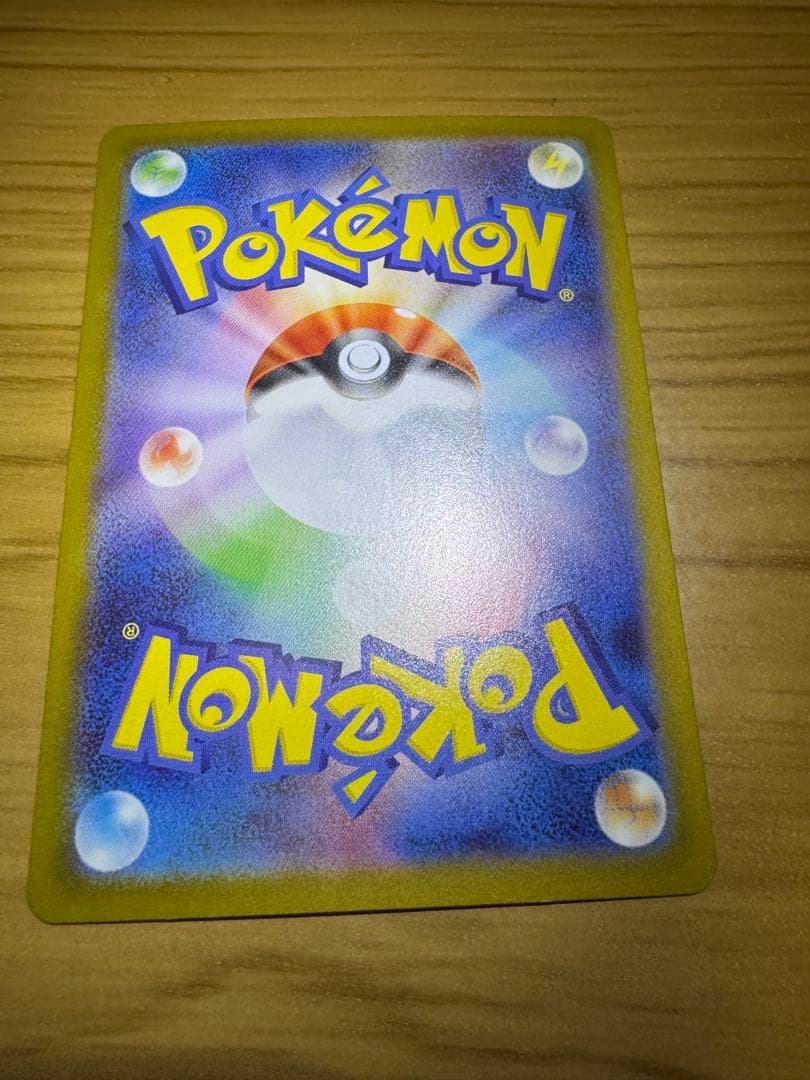 ポケモンカード　リーリエのピッピex SAR スタートデッキ100