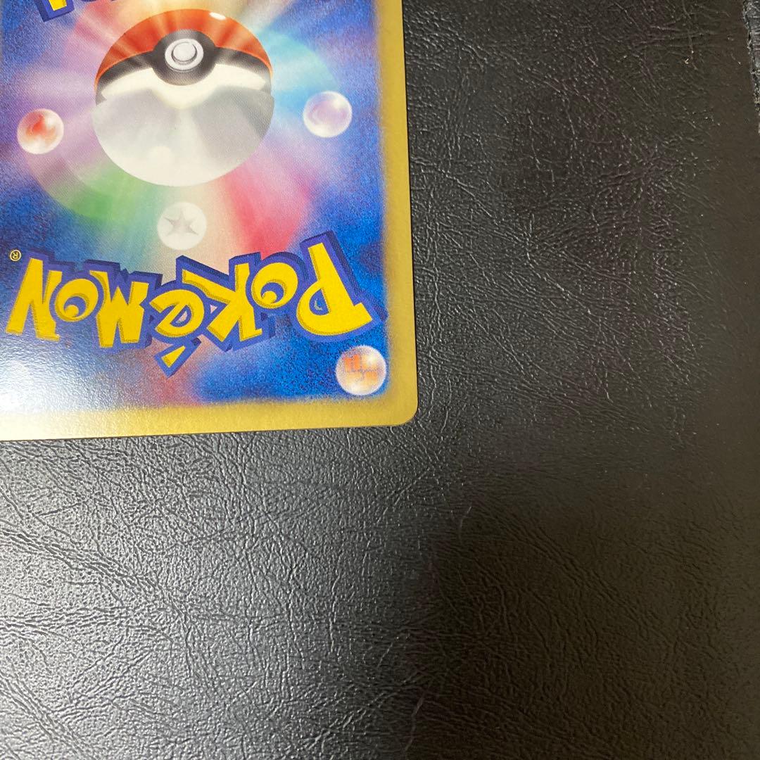 ポケモンカード２点セット