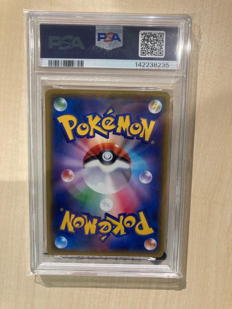 マオ SR PSA10