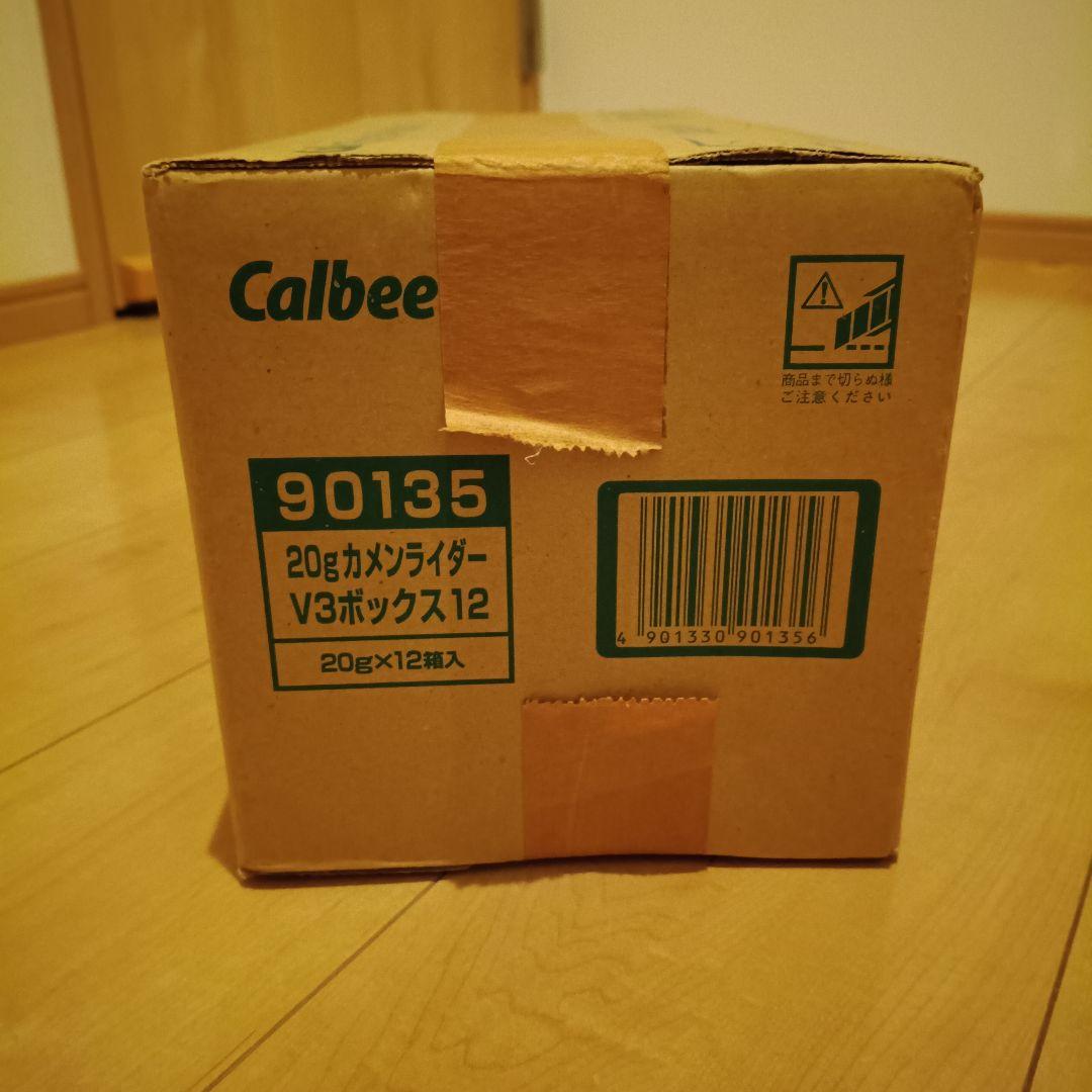 カルビー　仮面ライダー V3　チップス　コレクターズボックス 未開封