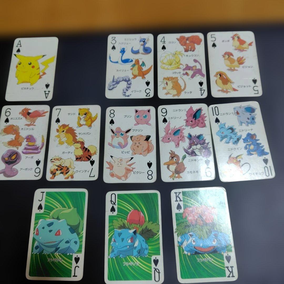 チ*読様 ポケットモンスター 151ぴき大集合 トランプ 赤緑ポケモントランプ付
