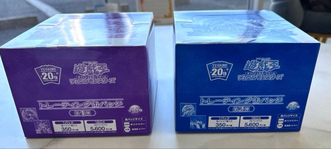 希少　未開封　遊戯王　20th トレーディング缶バッジ　2BOX セット売り