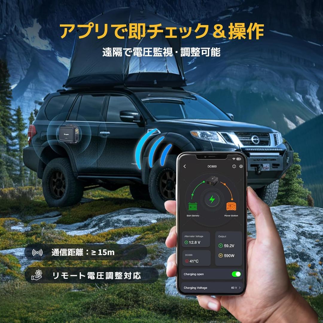 BougeRV 走行充電器 オルターネーターチャージャー ポータブル電源