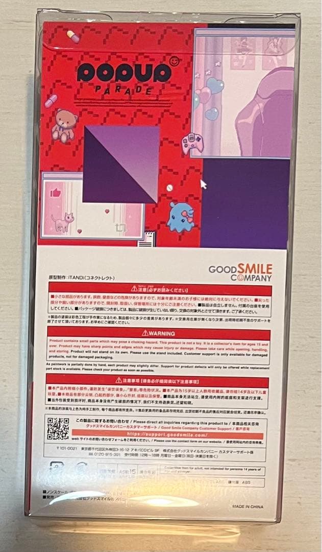 【バラ売り、お値下げ検討可】超てんちゃん フィギュア 6点 セット
