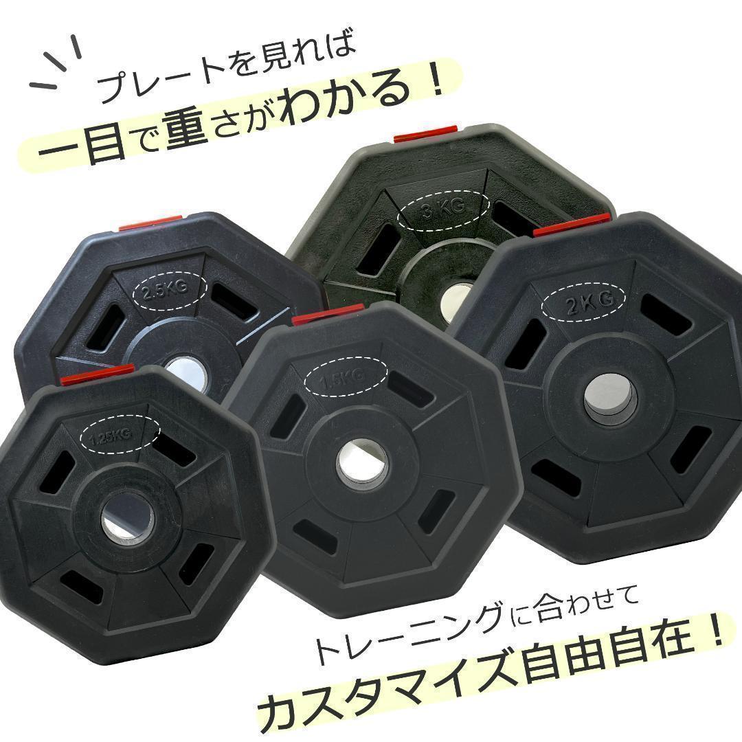 計50kg｜バーベルにもなる角型ダンベル 25kg×2個セット 可変式 A4