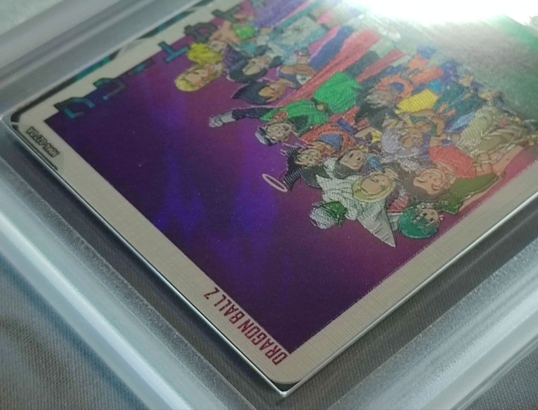 ARS10+ SDBH MM1-027 DA グレートサイヤマン【鑑定書付】