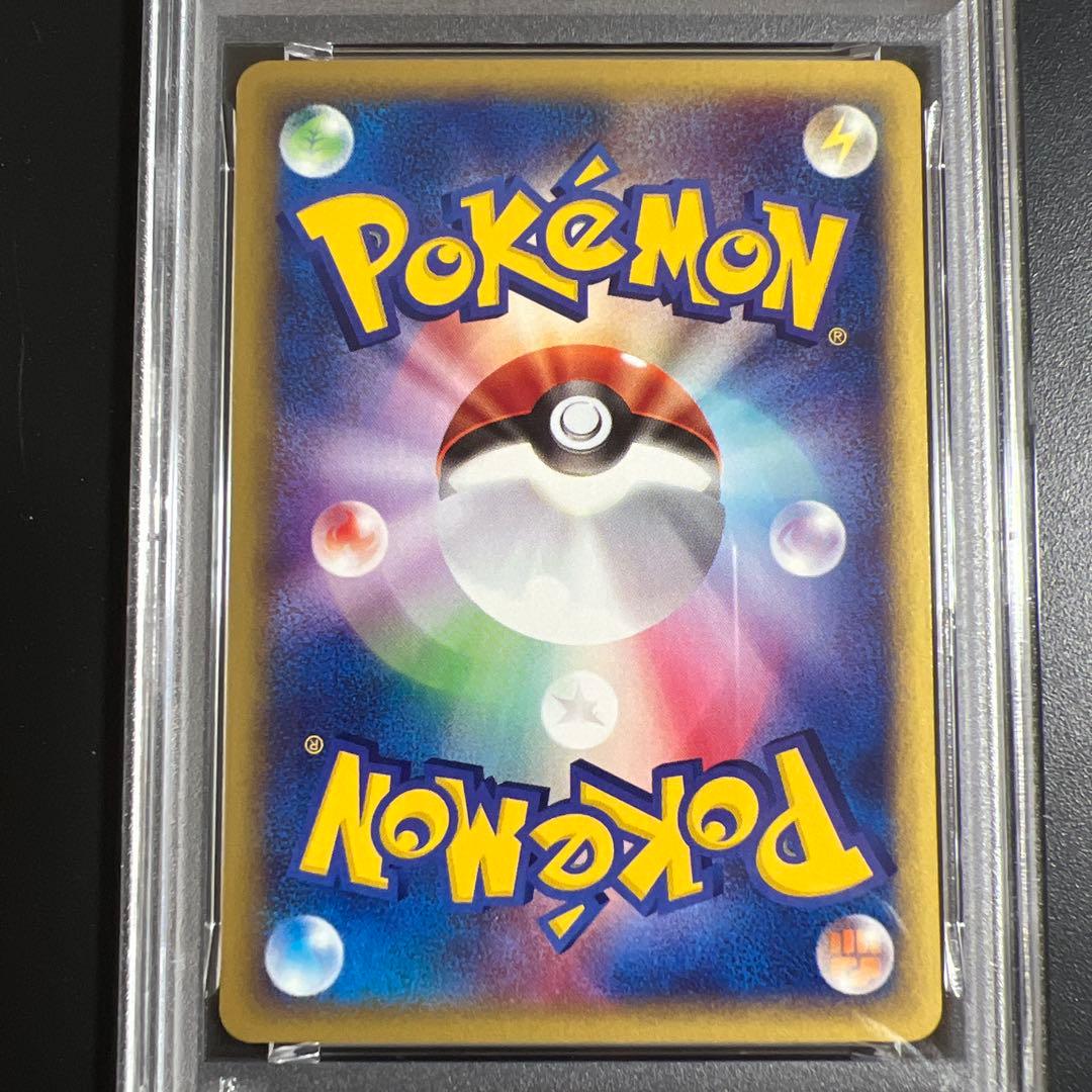 【PSA10】ポケモンカードｅ　エーフィ　ノンキラ　地図にない町