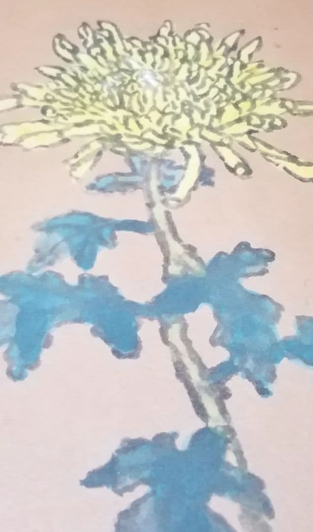 骨董品　肉筆画　絵画　色紙作品　日本画　作者　武者小路実篤