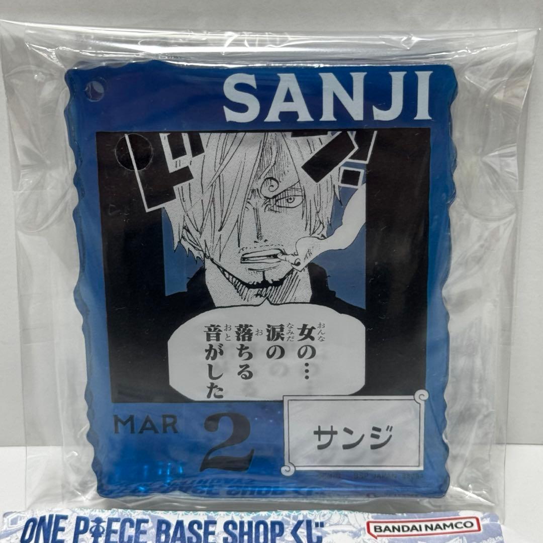 ONEPIECE ベースショップ 一番くじ アクリルブロック ヴィンスモーク