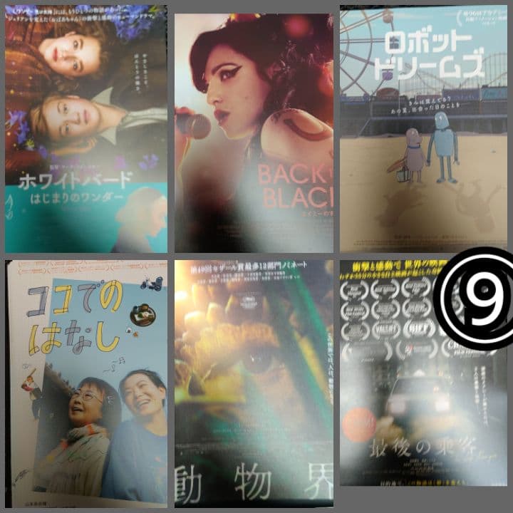 #ミーカ専用出品202410入手作品