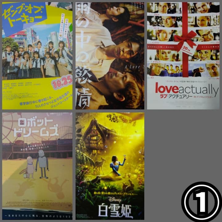 #ミーカ専用出品202410入手作品