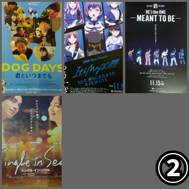 #ミーカ専用出品202410入手作品