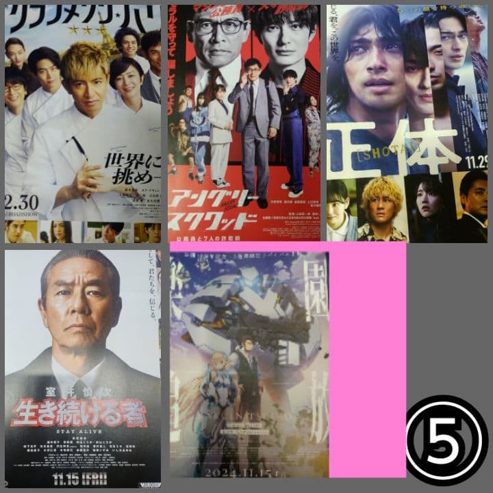 #ミーカ専用出品202410入手作品
