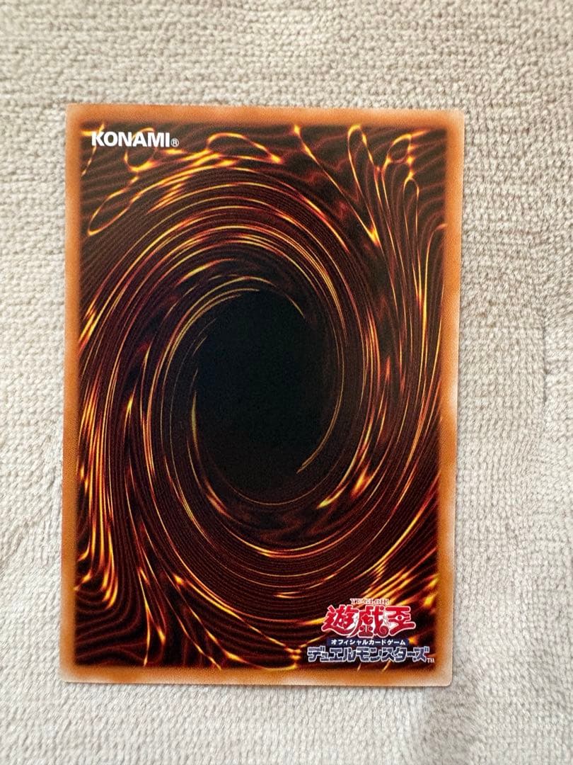 遊戯王 ブラックマジシャンガール プリシク スタンプエディション