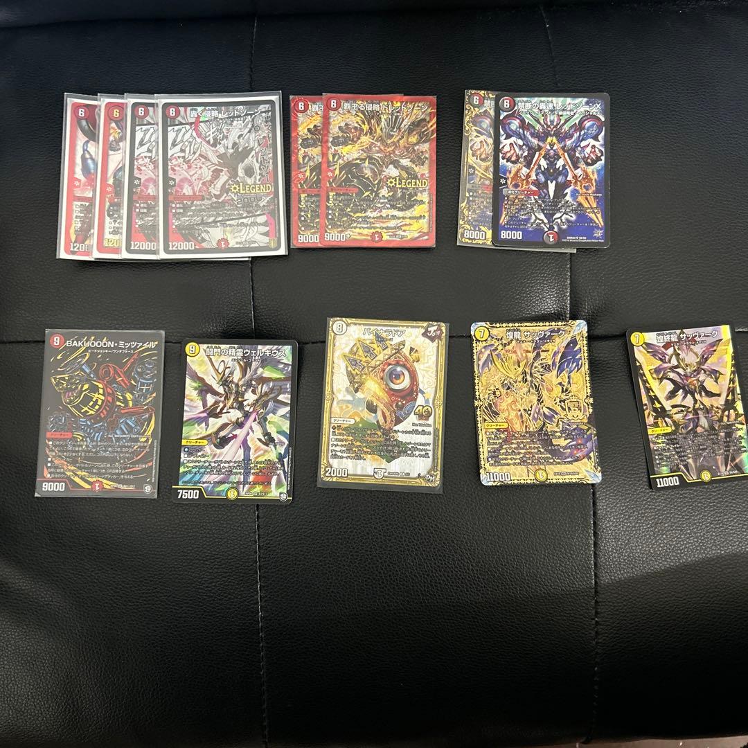 デュエルマスターズカードセット多数　引退品