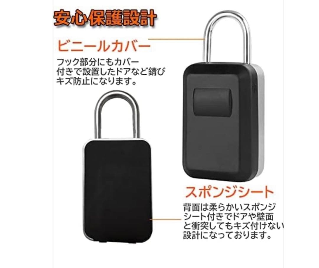 新品キーボックス14個セット｜まとめ買いで格安｜不動産・訪問看護・訪問介護