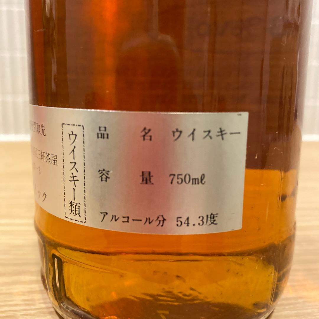 ハイランドパーク 1956年　シングルモルト　ビンテージ　ウイスキー　古酒　古希