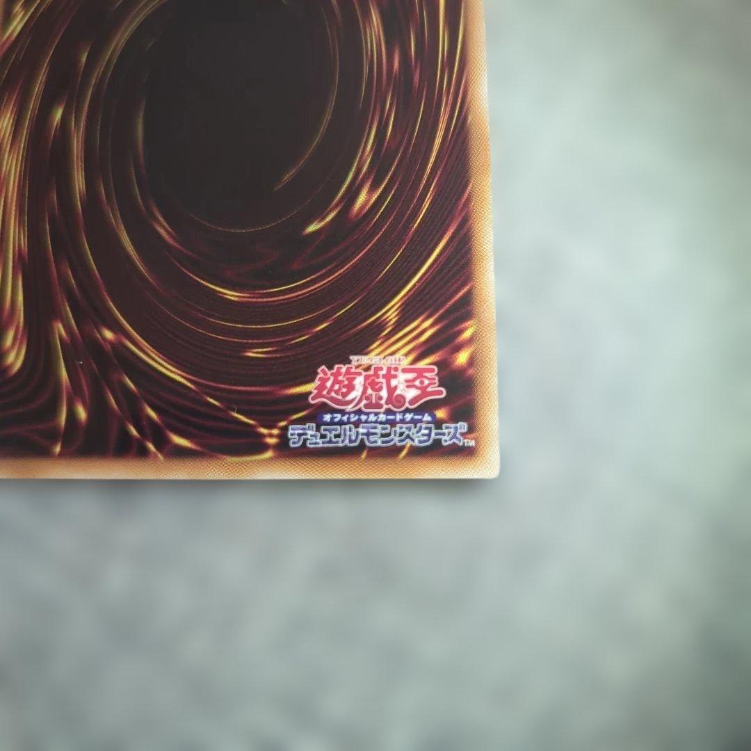 M・HEROファウンティン 赤シク Red Secret