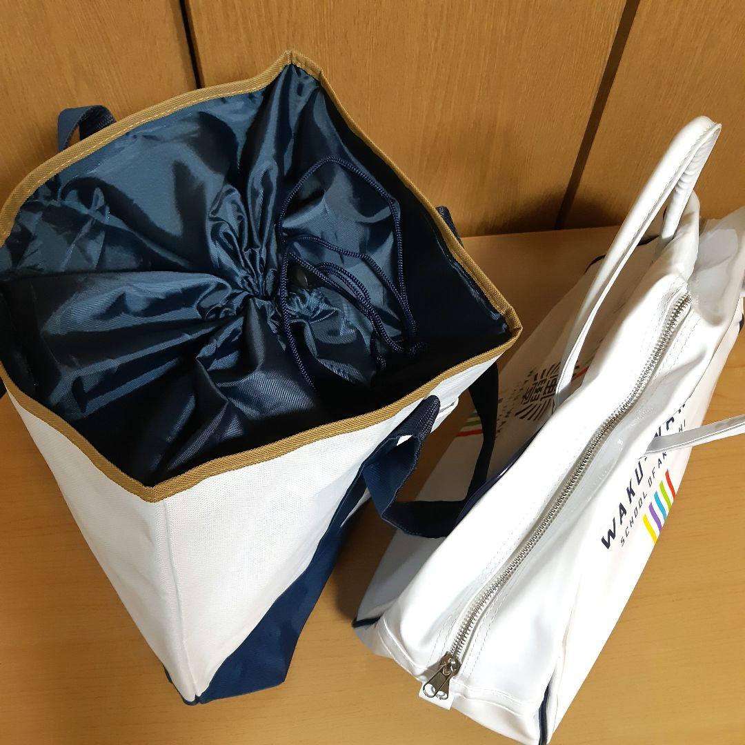 嵐 ワクワク学校 グッズ 23点まとめ売り トートバッグ 鏡 キーホルダー 他