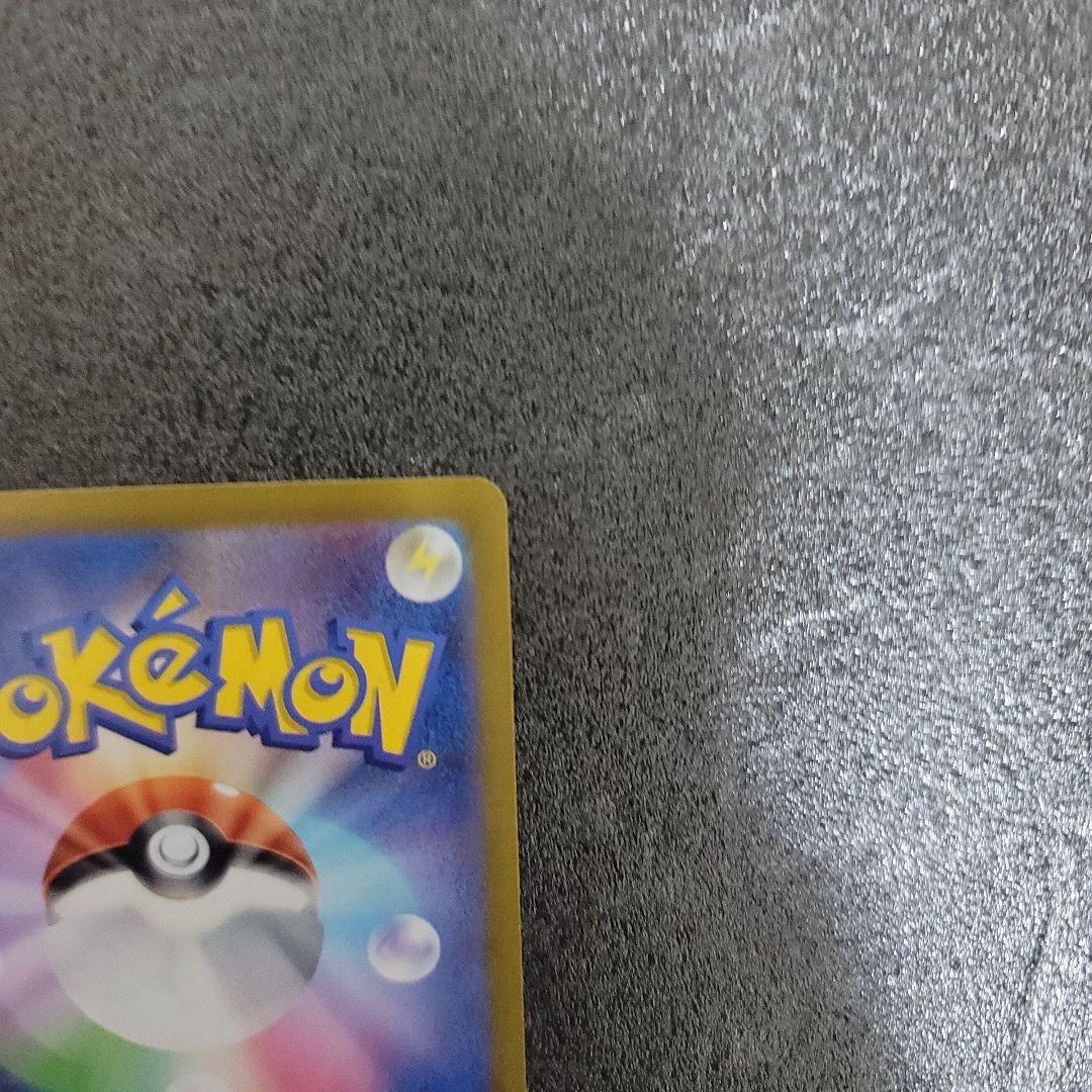 ポケモンカード AR70枚被りなし　 ガマゲロゲ、コダック等