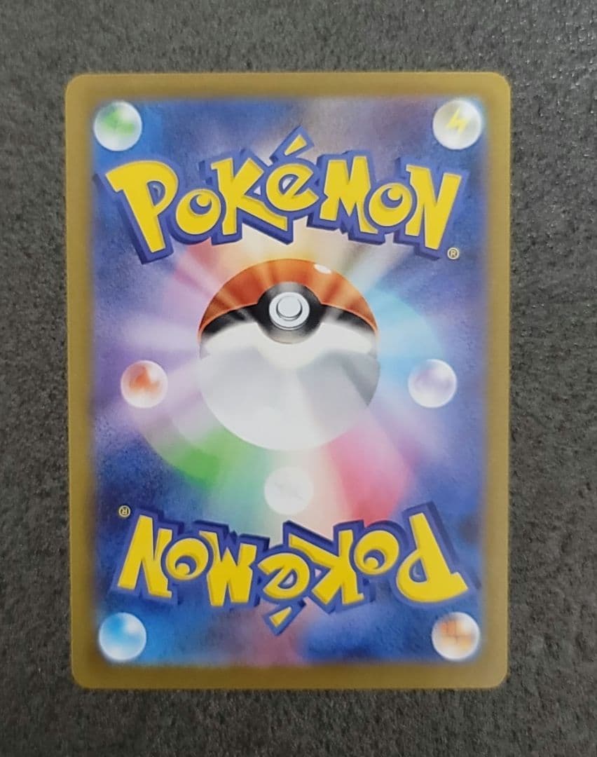 ポケモンカード AR70枚被りなし　 ガマゲロゲ、コダック等