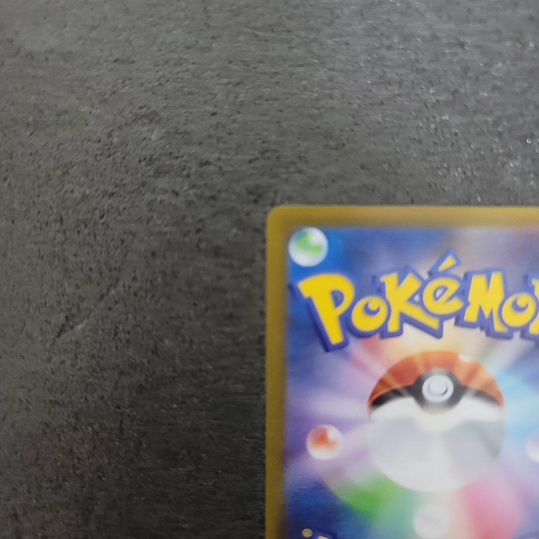 ポケモンカード AR70枚被りなし　 ガマゲロゲ、コダック等