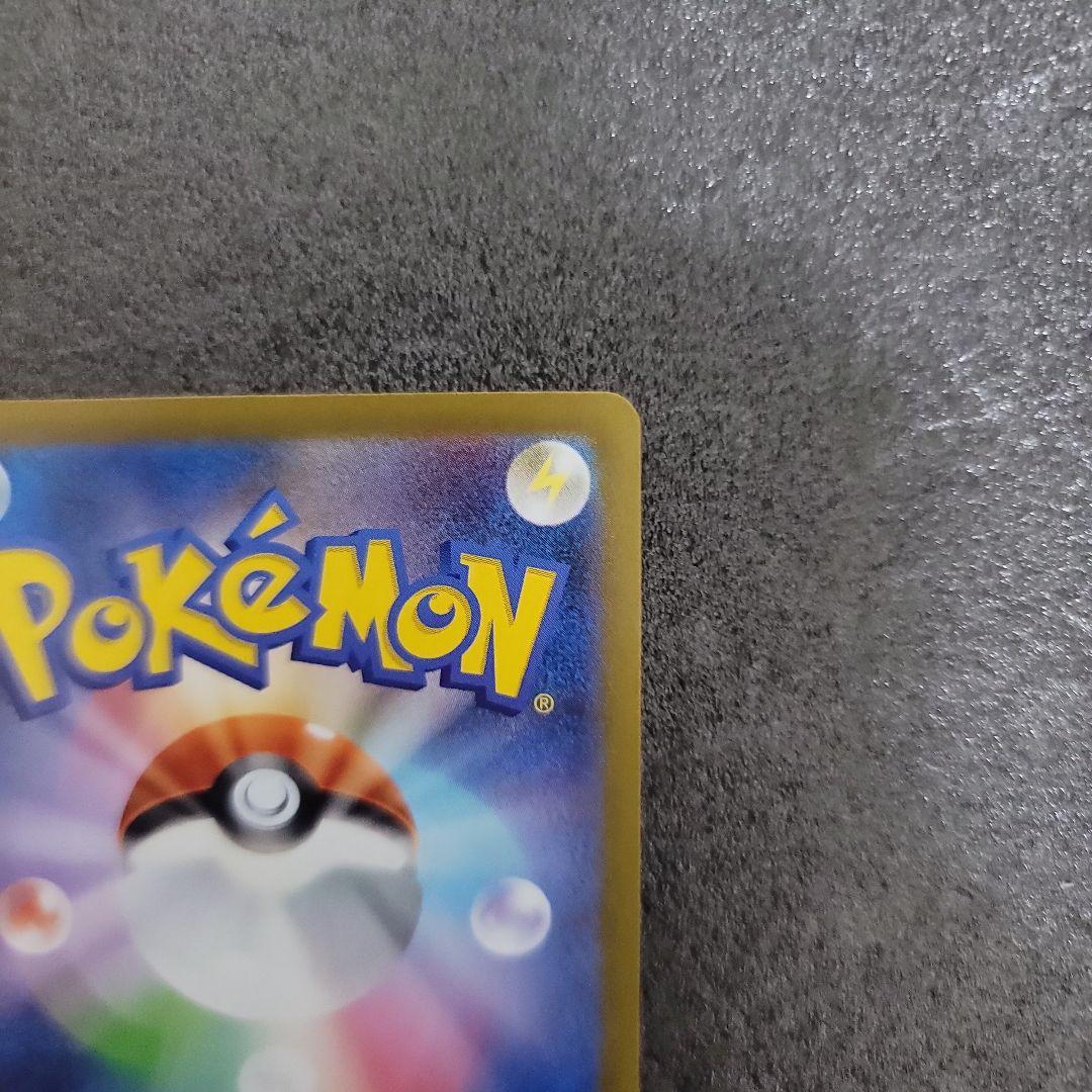 ポケモンカード AR70枚被りなし　 ガマゲロゲ、コダック等