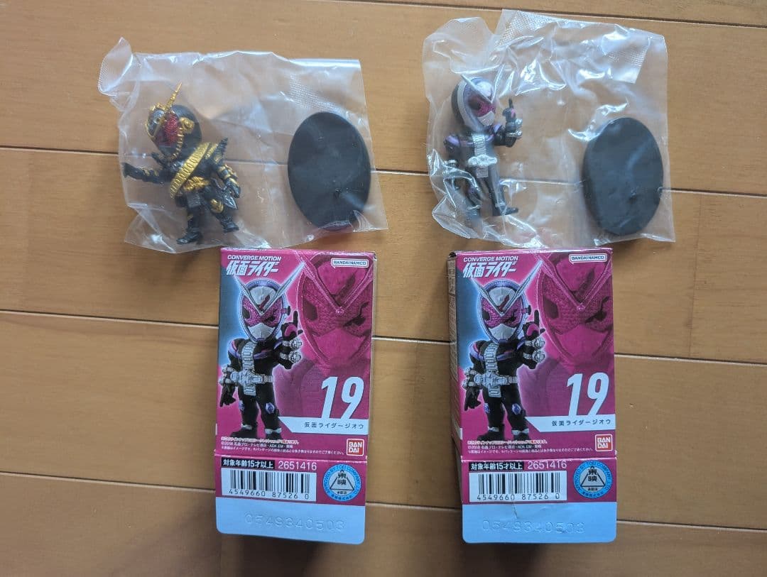 仮面ライダー コンバージ モーション