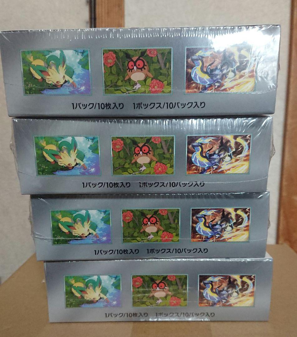ポケモンカードゲーム テラスタルフェスex 8BOX シュリンク付き 新品