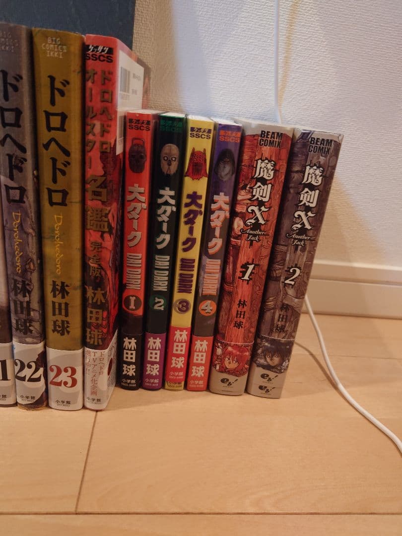 ドロヘドロ 漫画セット
