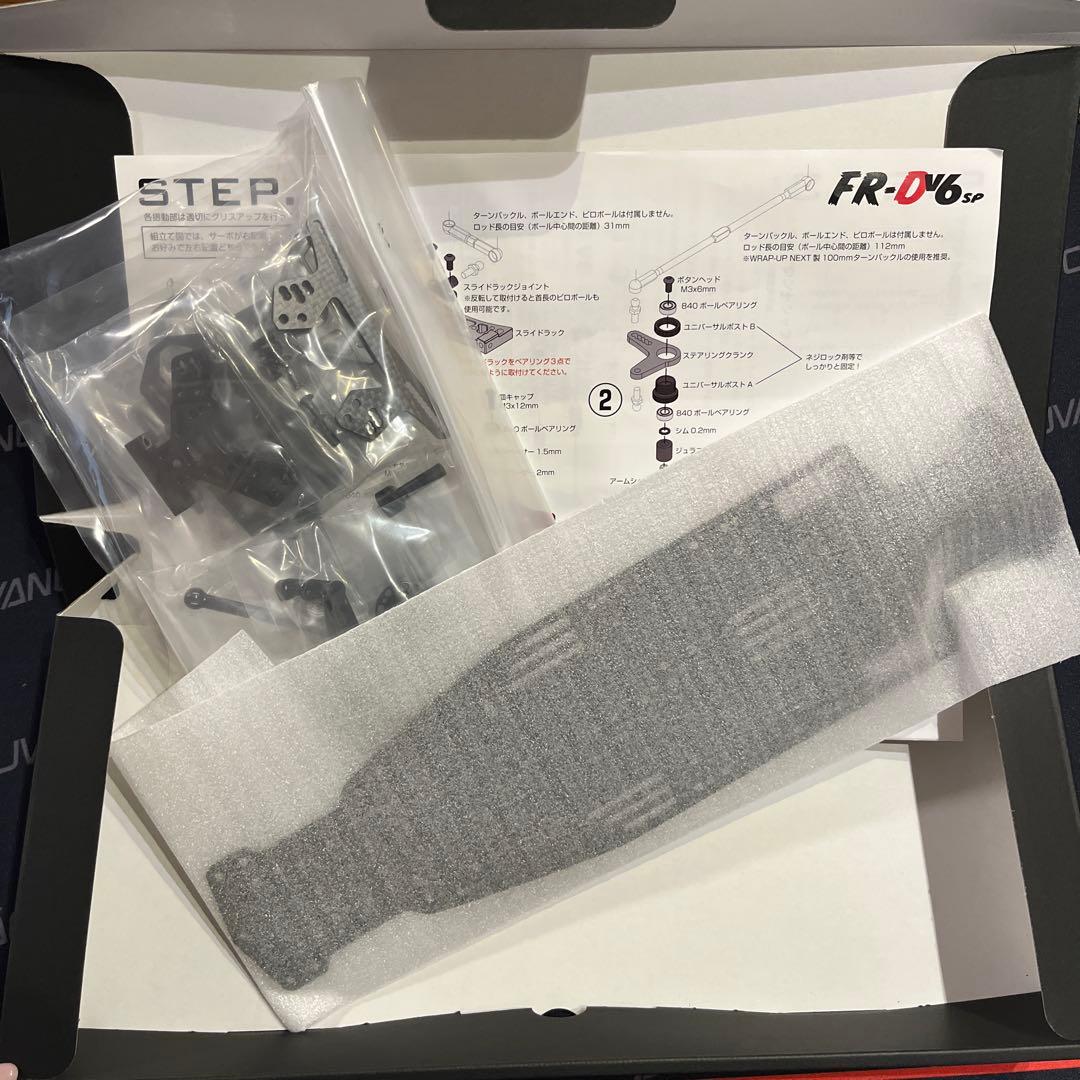 WRAP-UP FR-DV6SP 【新品】別途新品パーツ2個付
