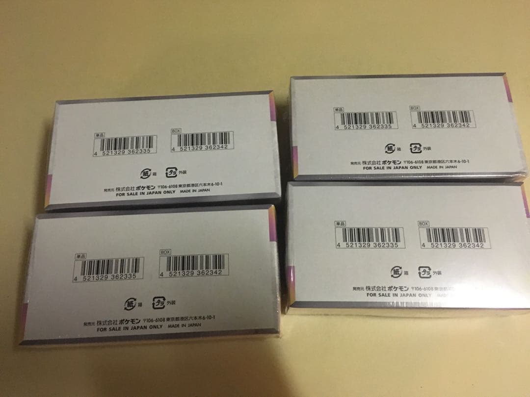 テラスタルフェスex シュリンク付き 4BOX