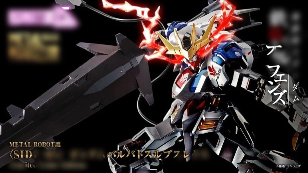 L ROBOT魂 ガンダムバルバトスルプスレクス Limited