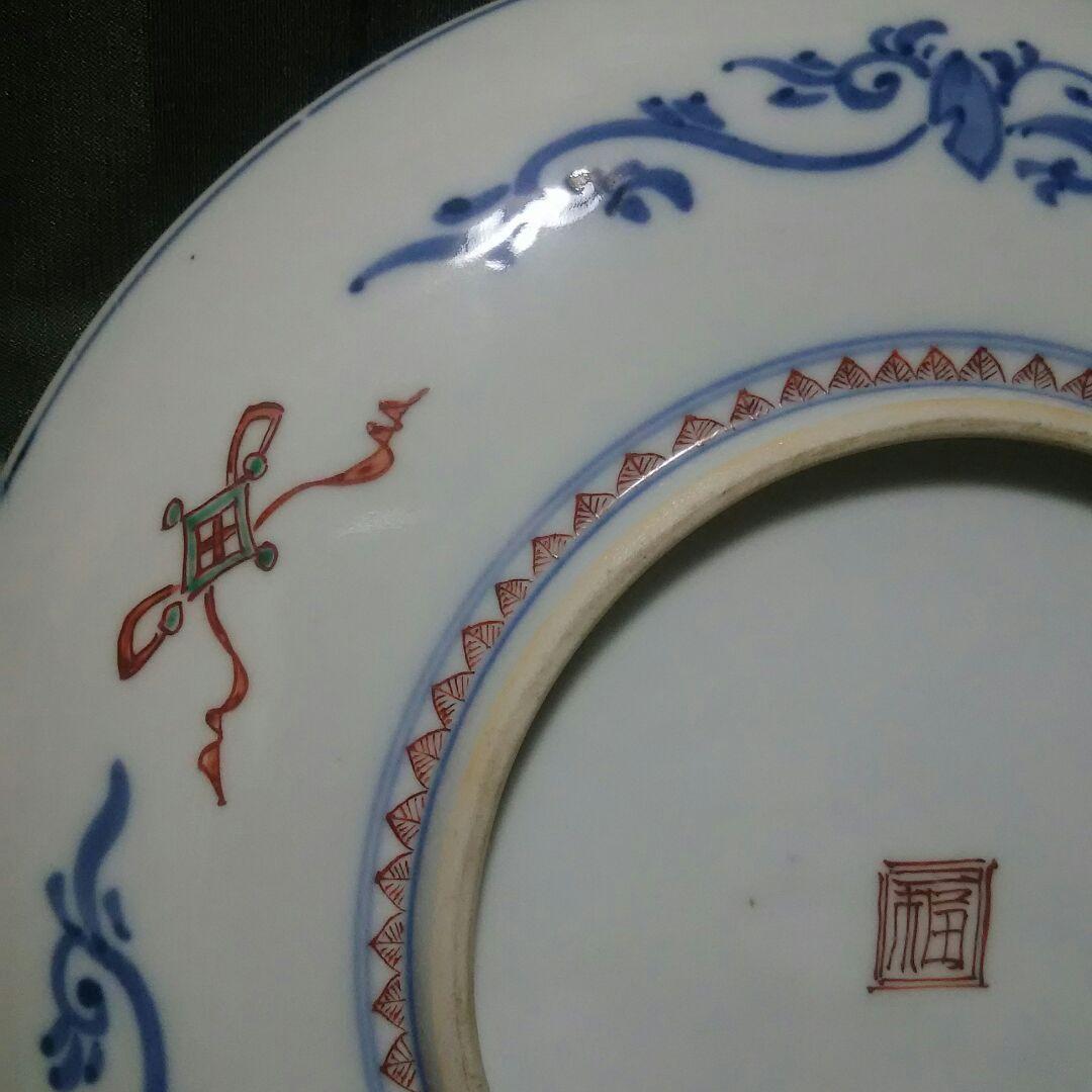 最終お値引き 古九谷 古伊万里 幕末期 金彩赤絵皿 唐獅子文大皿
