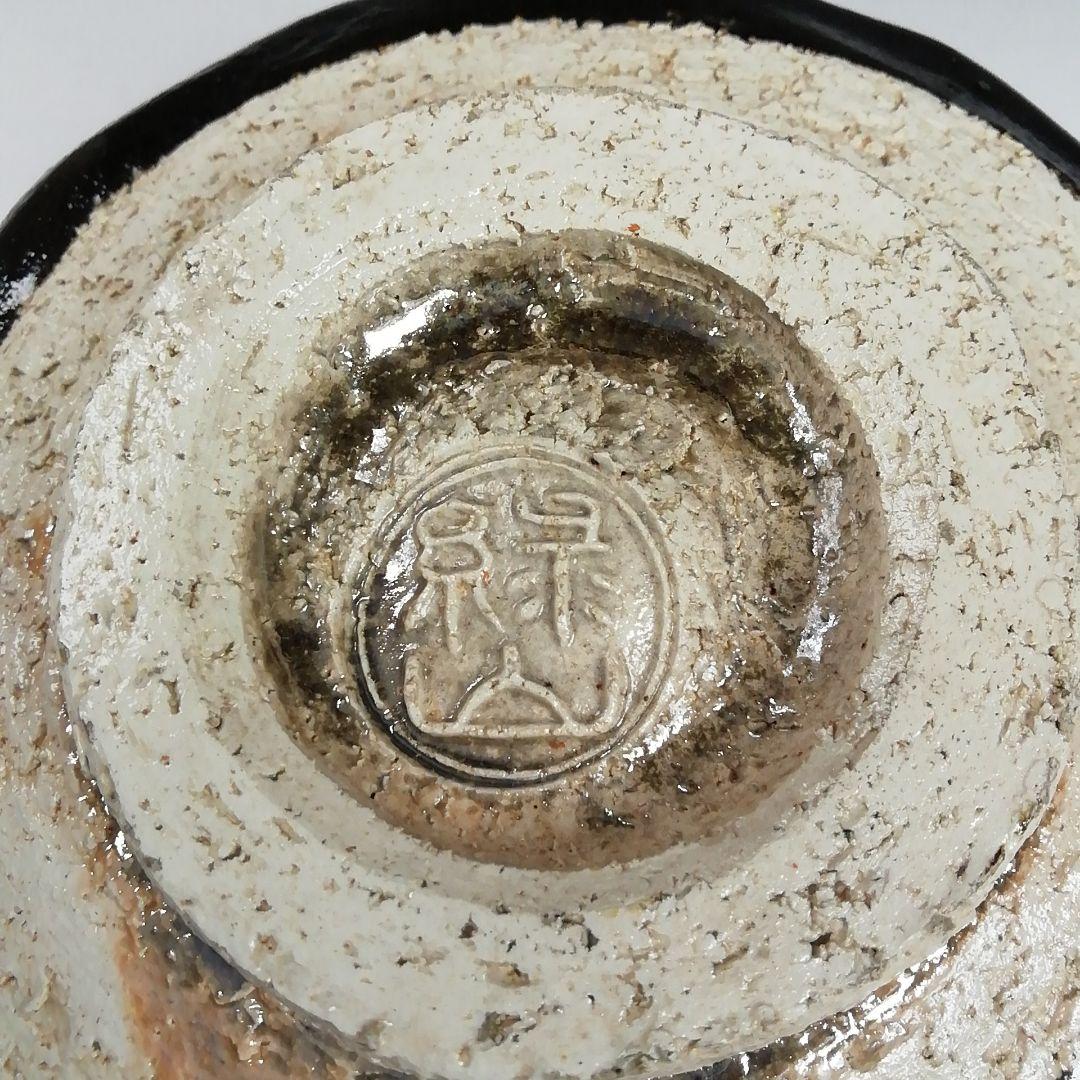 Ｗ１６２　茶碗　『黒楽　筒茶碗』『緑山 造』　共箱　抹茶碗　茶道具