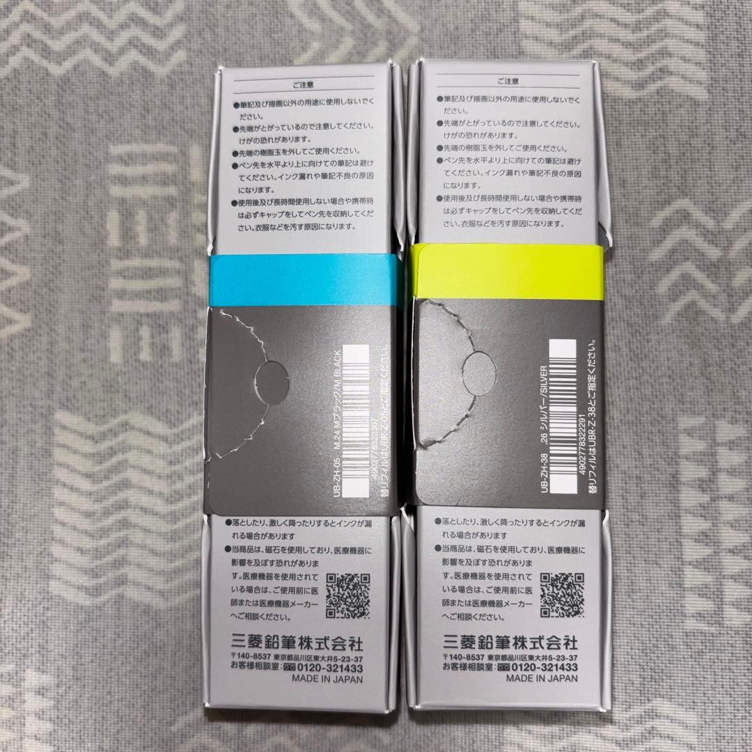 【新品】uniball ZENTO ユニボールゼント シグニチャーモデル ２本