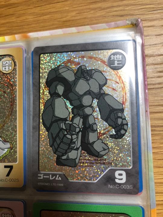 【モンスターファーム】キラキラコンプリートキャンペーン　ゴーレム種セット