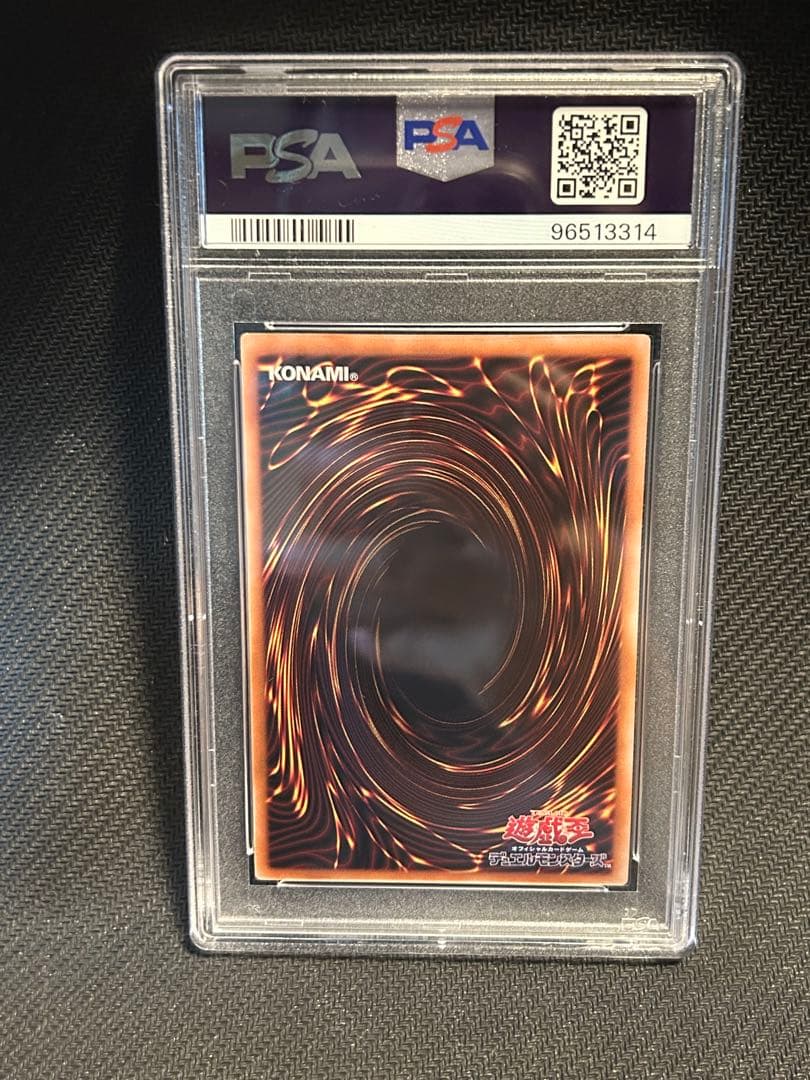 【PSA9】遊戯王　ブラックマジシャンガール　25th クオシク
