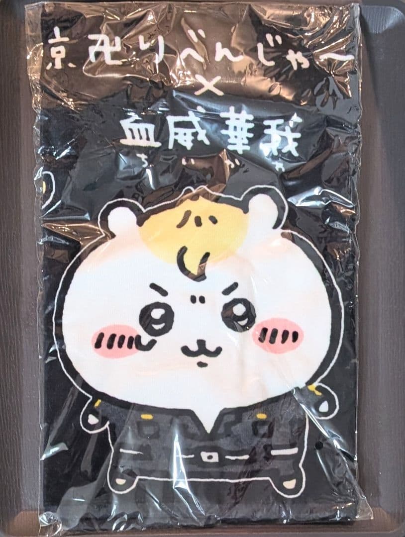 東リべコラボマスコット ちいかわ ハチワレ うさぎ セット＆タオル＆トート＋α
