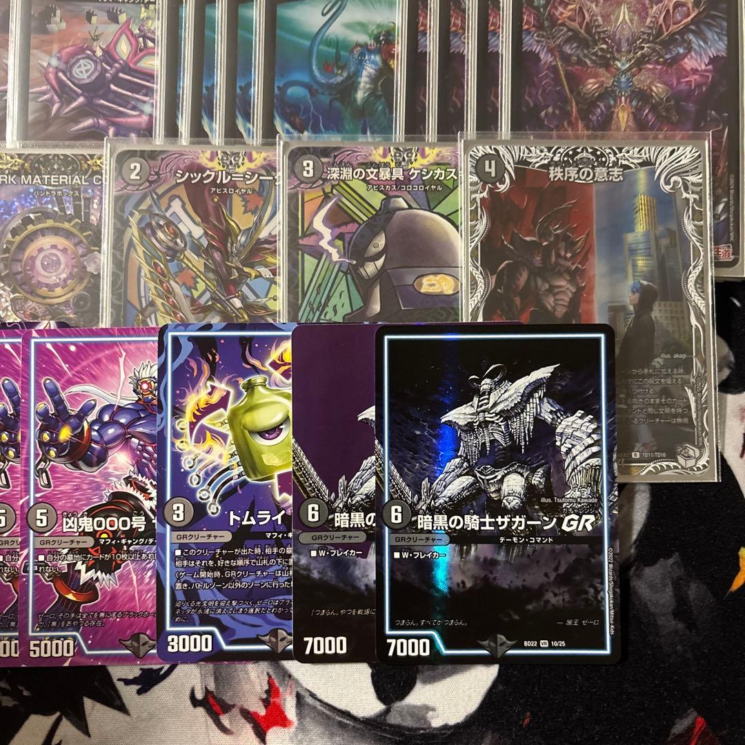 黒単ゼナーク　闇単ゼナーク　デッキパーツ　GR9枚　零龍1セット　超次元2枚付き