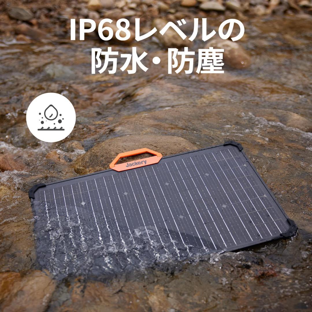 80W 両面発電 ソーラーチャージャー ソーラーパネル 太陽光パネル