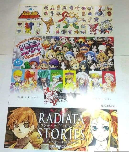 ファイナルファンタジー タクティクス A2ポスター FFTA2 非売品 未使用