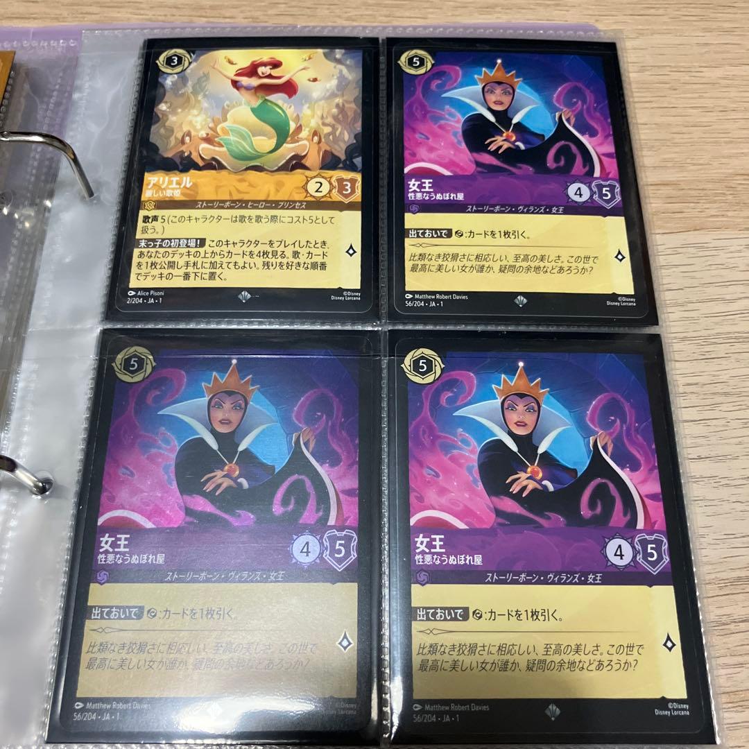 ディズニー　ロルカナ　まとめ売り　1000枚以上　須藤なぎさ